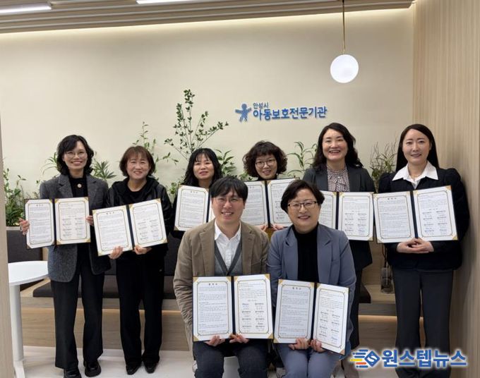 안성시아동보호전문기관 – 다함께돌봄센터 경기도협의회 안성지회 아동 보호 및 아동학대 예방 협력 위한 업무협약 체결