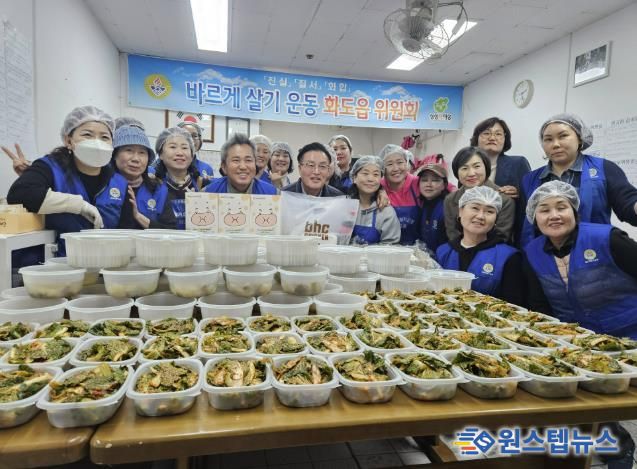 남양주시 화도읍바르게살기위원회, 소외계층 위한 ‘사랑의 반찬 나눔’봉사 실시