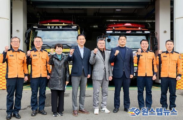 대구시의회 기획행정위원회 현장 방문