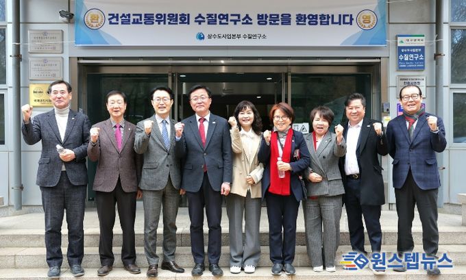 대구시의회 건설교통위원회 현장 방문