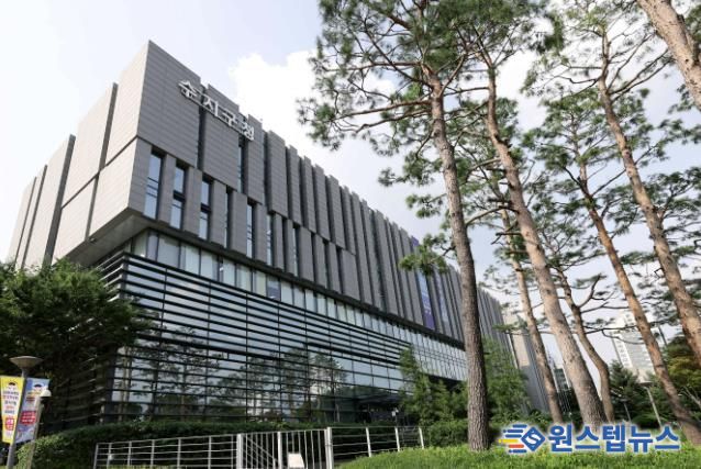 용인특례시 수지구청