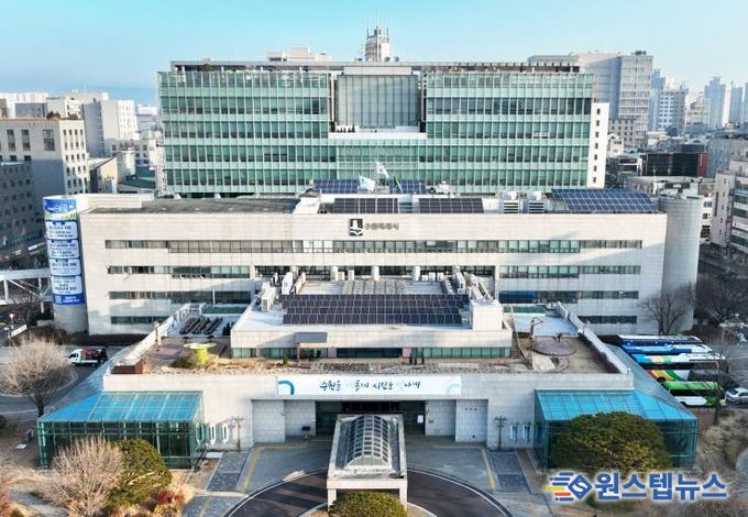 수원특례시청사