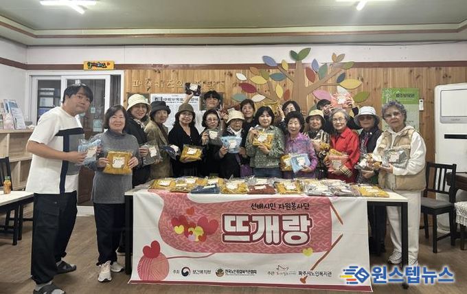 파주시노인복지관, ‘선배시민 봉사단’으로 공동체를 잇다