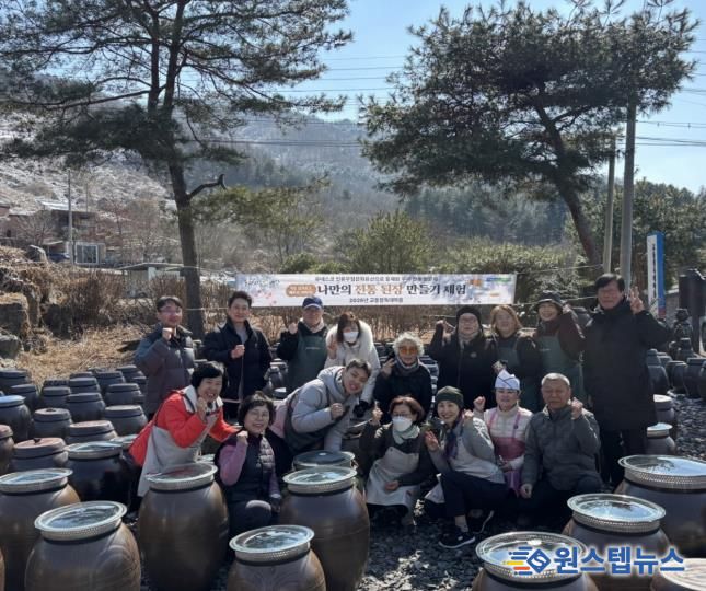 포천시농업재단, ‘나만의 전통 된장 만들기’ 1회차 체험 성공적으로 마쳐
