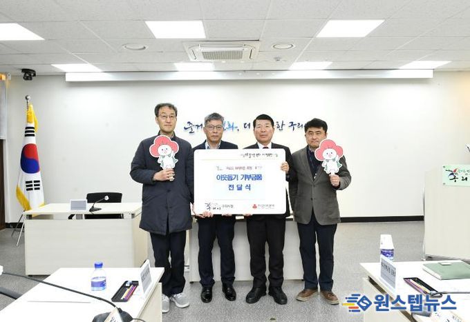 구리시, 의료법인 솔 의료재단‘사랑의 나눔’ 성금 전달