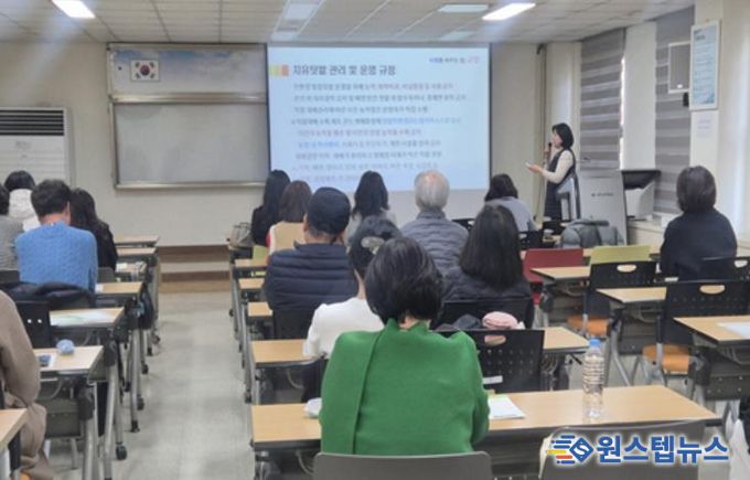 3월 13일 진행된 ‘봄철 텃밭 가꾸기’ 사전교육