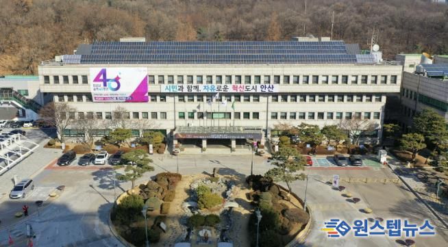 안산시청