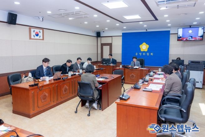 운영위원회 회의 전경