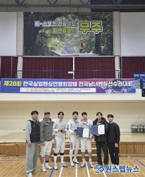 광주시청 펜싱팀, 전국 선수권서 개인전 1위·단체전 2위 달성