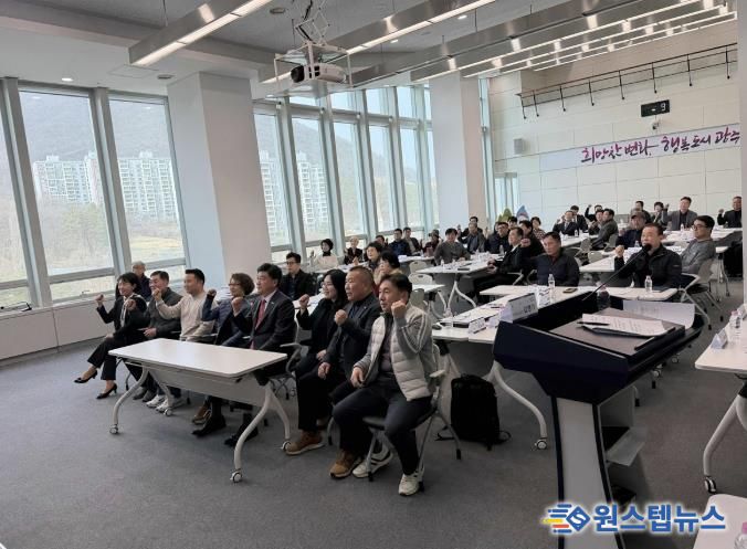 광주시, 공동주택 입주자대표회의 운영 역량 향상 토론회 2회차 개최