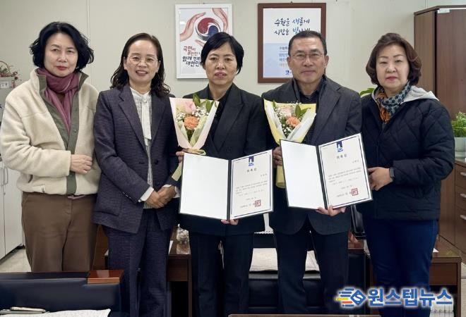 수원시 팔달구 화서2동 주민자치회, 신규 위원 위촉식 개최