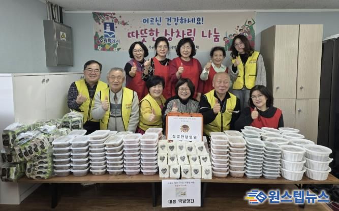 수원시 팔달구 우만2동 지역사회보장협의체, 고독사 위기가구에 '영양반찬 나눔' 실천