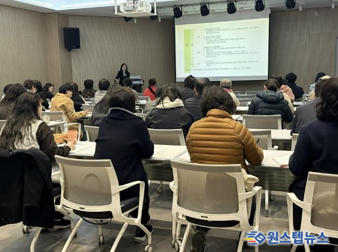 양평형 환경교육 활동가 연수