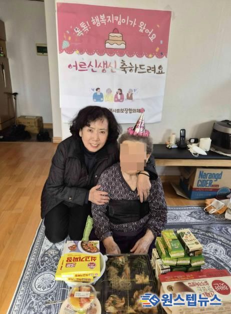 수원시 장안구 정자2동, 독거어르신 생신 맞아 '똑똑 행복지킴이가 왔어요!' 사업 추진