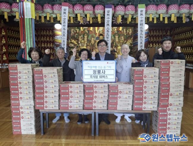 가평 청룡사, 청평면에 즉석밥 60박스 기탁