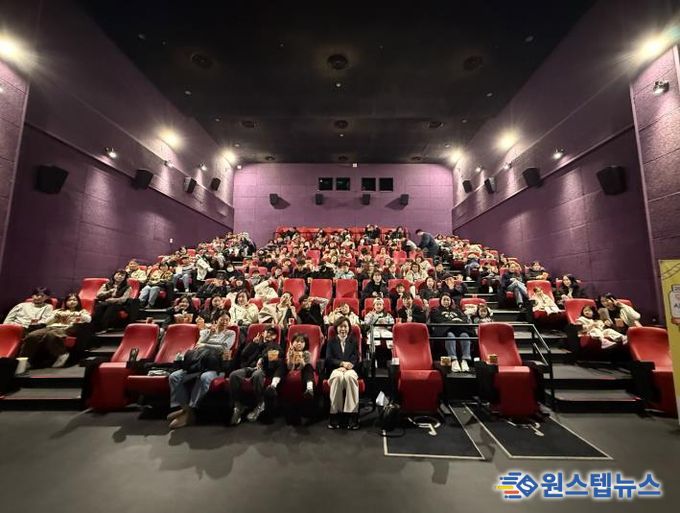 「2026년 사회복지 종사자 힐링프로그램」영화관람 사진