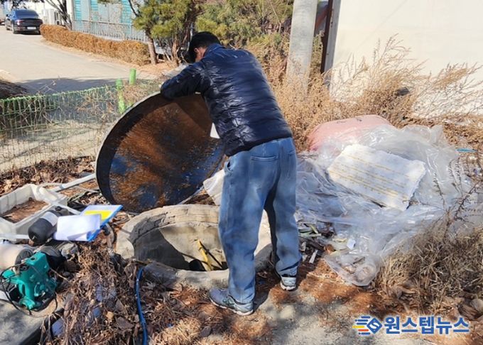 지하수 시설 수질검사 중