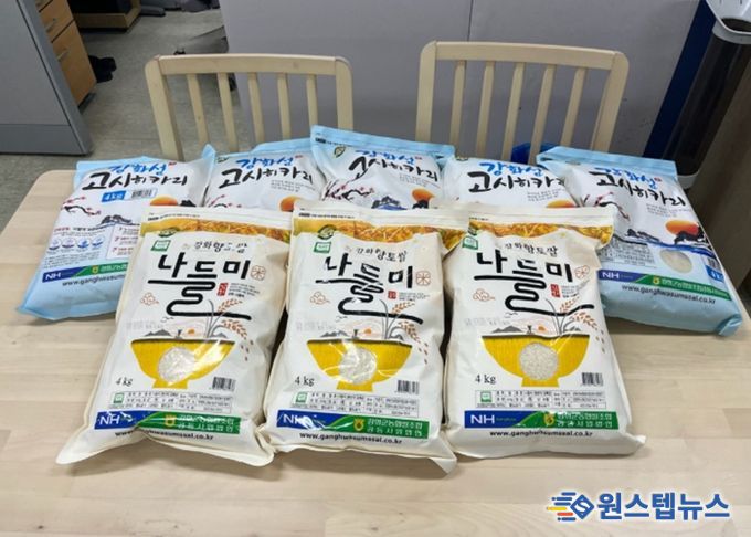 고양시 고양동 익명의 주민, 이웃돕기 양곡 후원