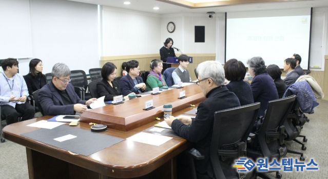 제21회 시흥갯골축제 추진위원회가 회의를 하고 있다.