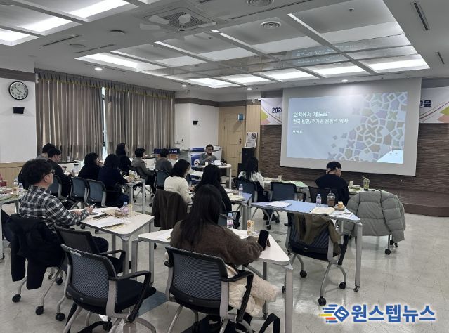 시흥시주거복지센터, 주거복지 실무자 교육 실시…현장 대응 역량 강화