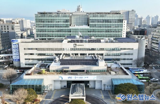 수원시청사