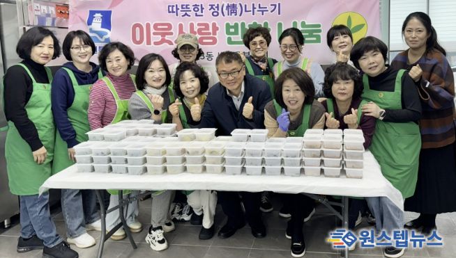 수원시 영통구 영통3동, 새마을지도자영통3동부녀회의 봄을 담은 '사랑의 반찬 만들기' 봉사 실천