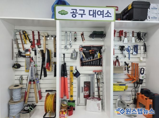 광주시, 경안·송정동 행복마을관리소 운영 재개