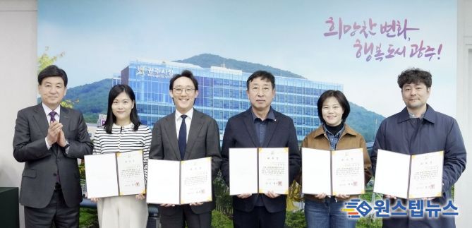 광주시, 아동복지심의위원회 신규 위원 위촉