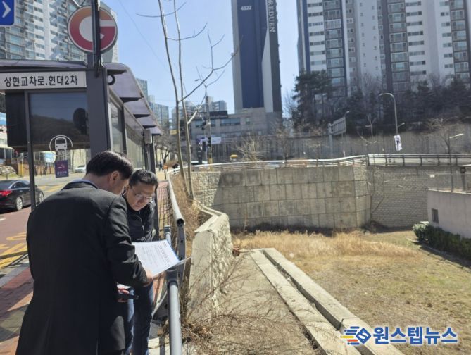 용인특례시 수지구는 해빙기 대비 시설물 안전점검을 진행했다