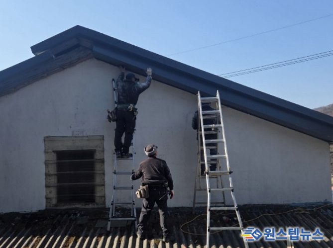 포천시 내촌면 지역사회보장협의체, 저소득 가구 주거환경개선사업 실시