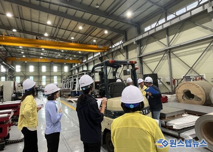 노동안전지킴이 합동 점검