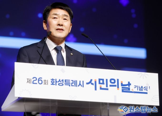 배정수 의장 축사 모습