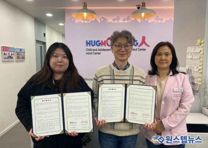 광주시 북부 무한돌봄 행복나눔센터, 허그맘허그인 경기광주센터와 정서적 취약 가구 심리 지원 협약 체결