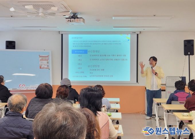 고양시자원봉사센터 덕양분소, 장기 요양 등급 활용법 강의 ‘아카데미클래스’성료