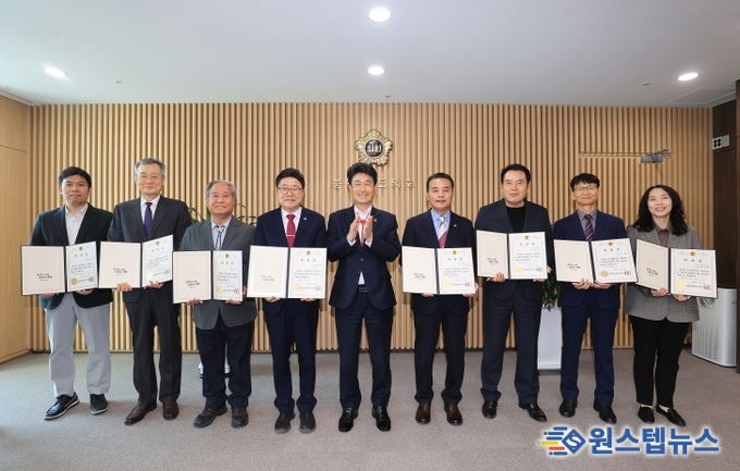 2025회계연도 결산검사위원위촉장 수여식