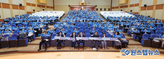 통합돌봄 관련자 교육