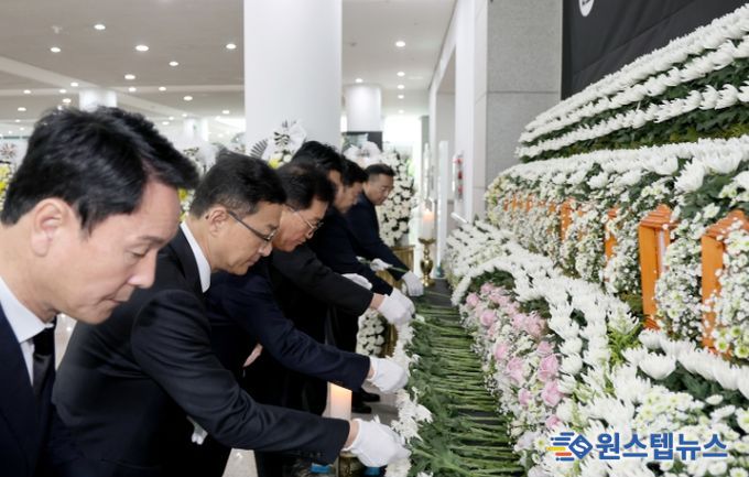 대덕구 안전공업(주) 화재 희생자 합동분향소 분향