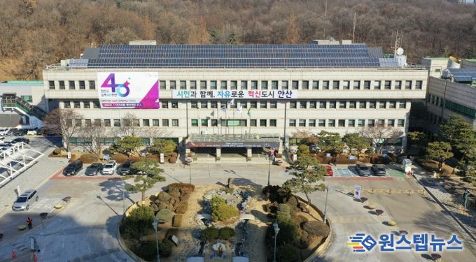 안산시청