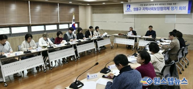 수원시 영통구, 의료·요양 통합돌봄 사업 설명회 및 신규 특화사업 추진