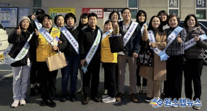 수원시 팔달구 화서1동 청소년지도위원회, 청소년 유해환경 개선 캠페인 실시