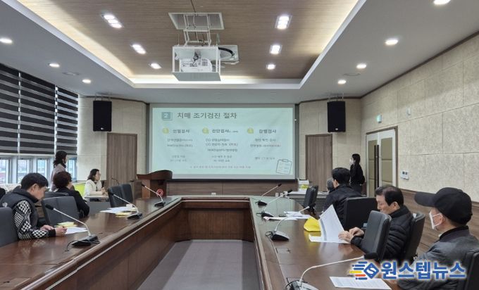 오산시보건소 치매안심센터, 국민건강보험공단 연계 치매관리 사업 설명회 실시