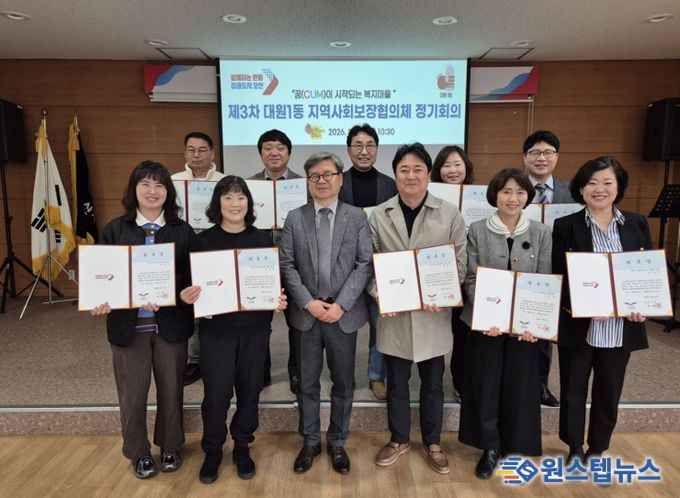 오산시 대원1동, 지역사회보장협의체 제6기 출범 및 착한가게 인증스티커 전달