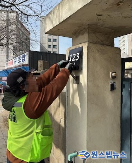 평택시, 낡은 건물번호판 교체 완료