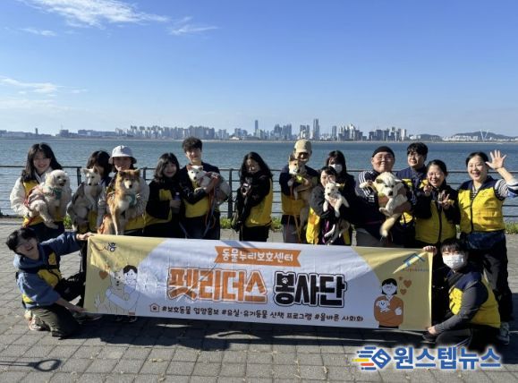 2025년 시범사업으로 추진한 ‘펫리더스 봉사단’이 한울공원 일대에서 반려동물과 산책하며 쓰레기를 줍는 플로깅(Plogging) 봉사 활동을 진행하고 있다