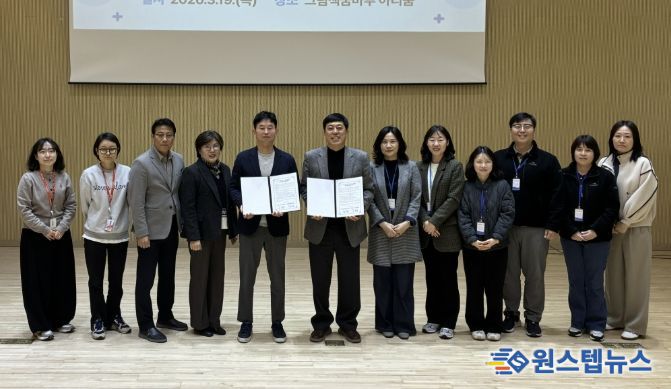 꿈마루-장애인복지관 협약