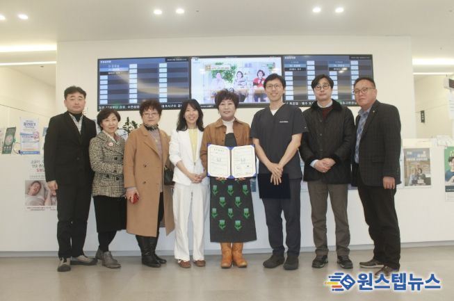 군포2동-원슬립 협약