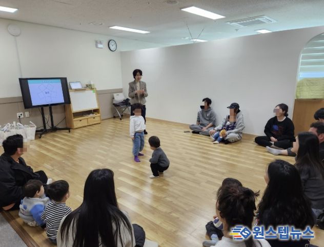 ‘영유아기 부모 교육- 부모와 아이 놀이로 소통하기’1회기가 진행되고 있다.