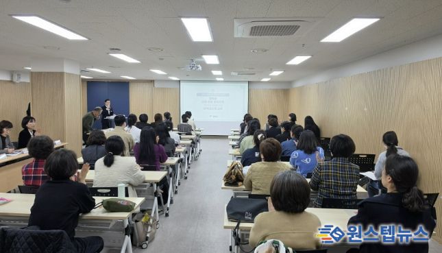 보건소 직원 교육