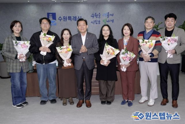 이재준 수원시장이 수원시 인권위원회 신규 위원들에게 위촉장을 전달한 후 기념촬영을 하고 있다.