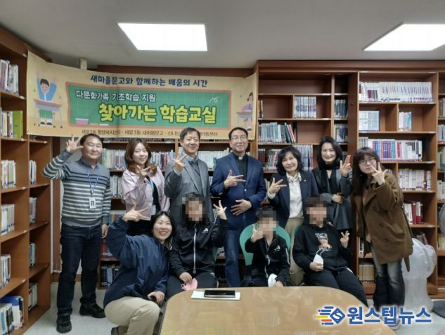 수원시 권선구 세류3동, 다문화 아동 위한 ‘찾아가는 기초학습교실’ 운영